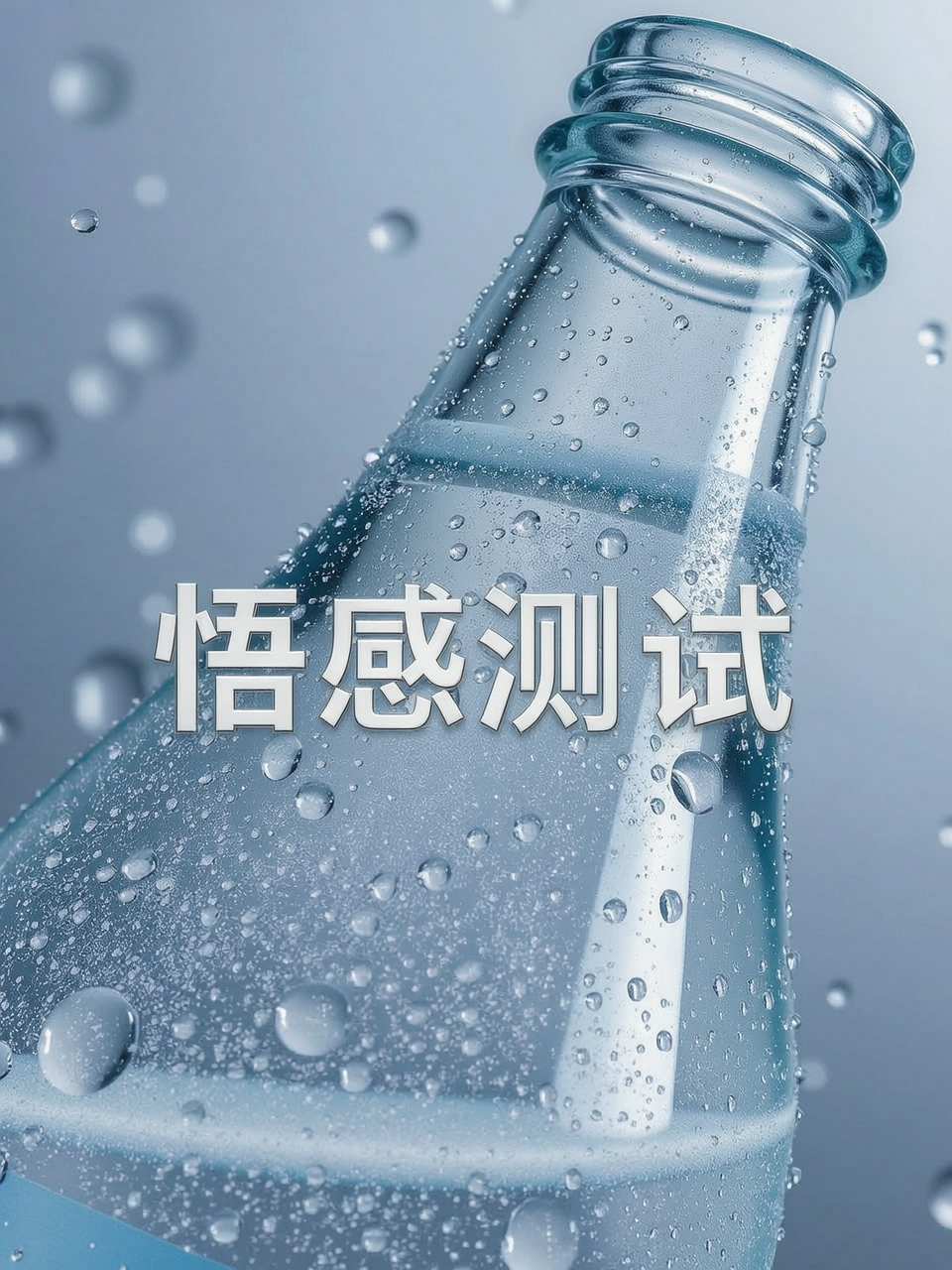 百岁山天然矿泉水 570ml
